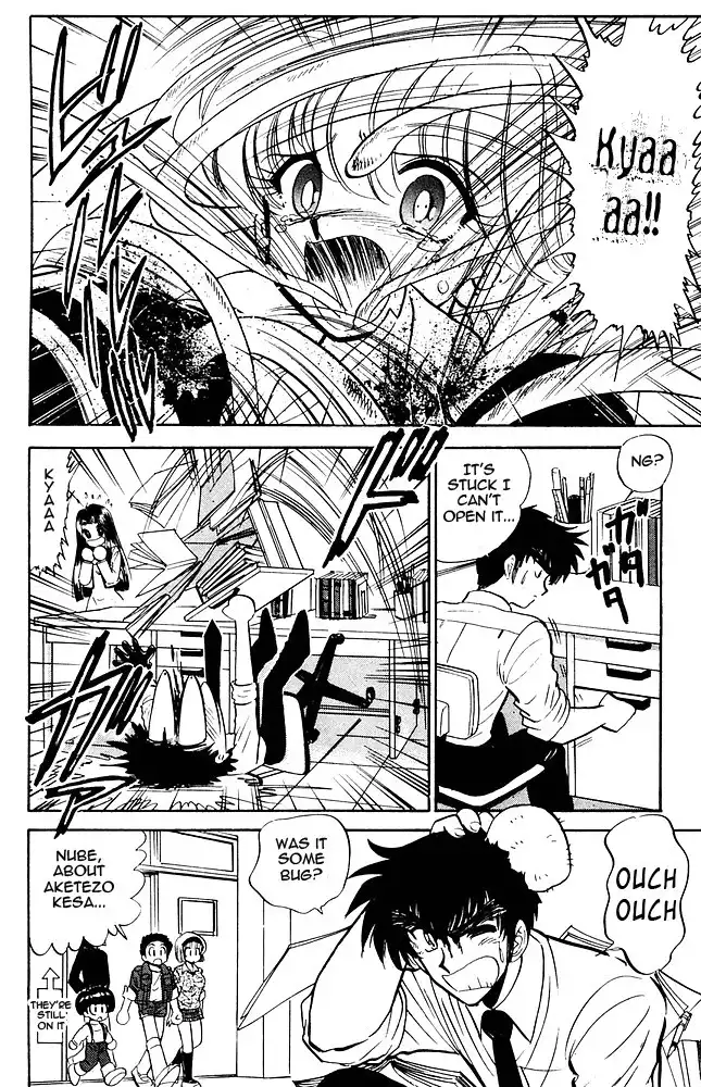 Jigoku Sensei Nube Chapter 268 13